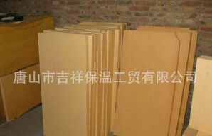 【酚醛保溫板】“節(jié)能減排，低碳糊口”