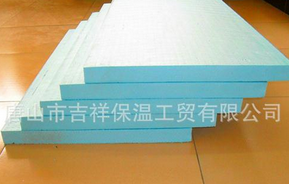 xps擠塑板-容量輕,經(jīng)久,企業(yè)信賴(lài)！