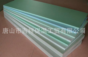 生活的優(yōu)雅與，我來為你保駕護(hù)航【擠塑聚苯板】