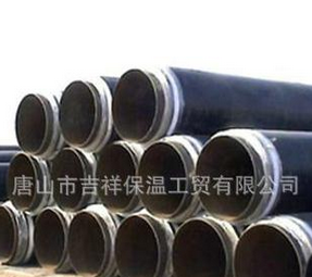 我適合你嗎？【直埋保溫管】我適合你嗎？【直埋保溫管】