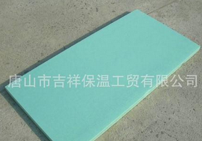 優(yōu)異的·質(zhì)量，可靠的信譽(yù)【擠塑保溫板】